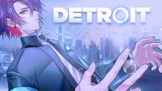 【Detroit Become Human】人間とアンドロイドとの人生を見てみましょう【渡会雲雀/にじさんじ】