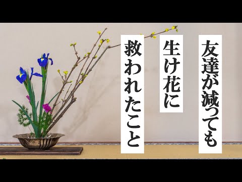 【シニアライフ】友達が減っていく中で見つける人生の楽しみ方