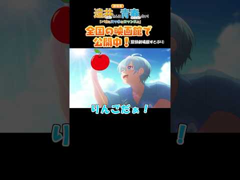 劇場版すとぷりと劇場版遠井さん合体させた結果WWWW #遠井さん #アニメ #すとぷり