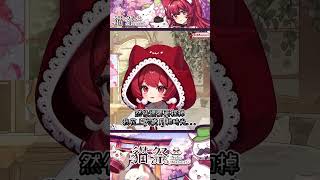 會來買的對吧?#Vtuber #貓祭 #shorts ​#祭庫shorts