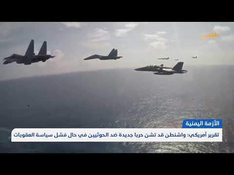 قناة بلقيس الفضائية