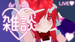 【VTuber】GW、終わっちゃった……【雑談】
