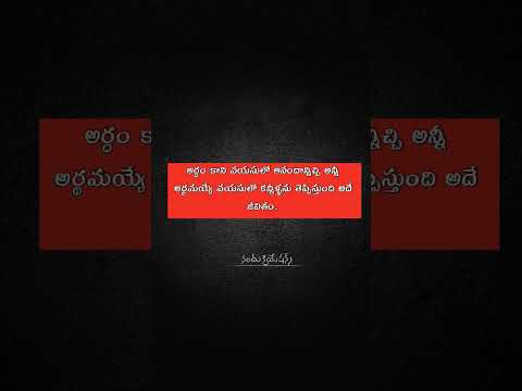 SAD BGM #sad #sadstatus #trending #shorts #viral #whatsappstatus#instagram @NandhuCreations1416