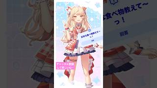 おはようきーらり 3/22 #おはようvtuber #vtuber #個人勢vtuber