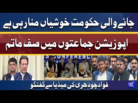 National Assembly Dissolved | Fawad Chaudhary Important Media Talk | Dunya News