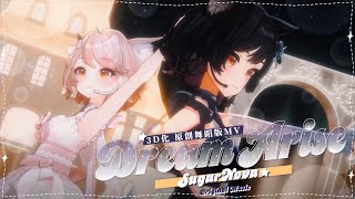 【Original原創曲】Dream Arise｜森森鈴蘭Linglan Lily & 瑪格麗特．諾爾絲Margaret North【Off