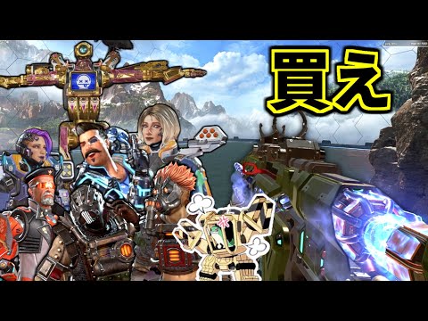 【15000円課金】バトルパス全部開封！ Lv100CAR エモート ステッカー ストア めっちゃええやん！ | Apex Legends