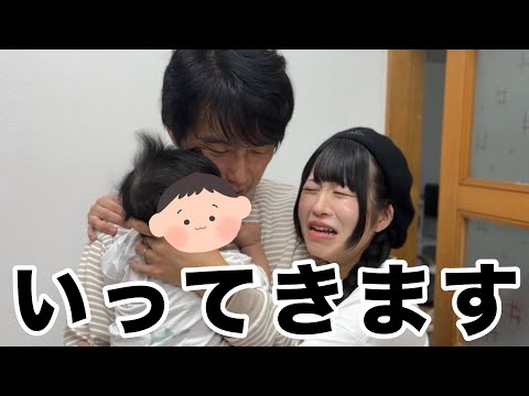 旦那に赤たんを任せて、久しぶりの一人旅🥰