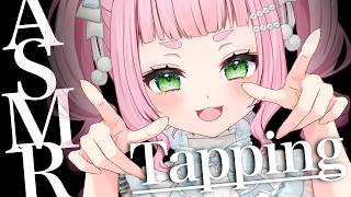 [ASMR] Tapping