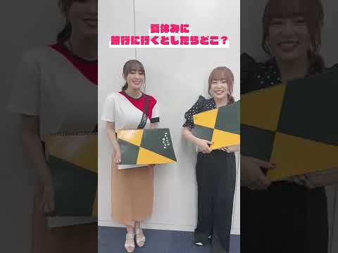 一致チャレンジ！　日笠陽子さん（宇田川巴役）×櫻川めぐさん（宇田川あこ役）　#shorts