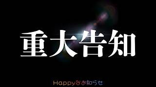 【 🎂 】10月10日は誕生日‼️おめでとう言いに来てください‼️【 雑談 】