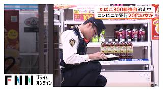 動画サムネイル