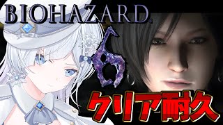 【BIOHAZARD6】最終回耐久🔥 手元実写あり📸ナイトなジェイクがかっこいい＆エイダのビジュが好きすぎる！！※ネタバレあり【声優系Vtu