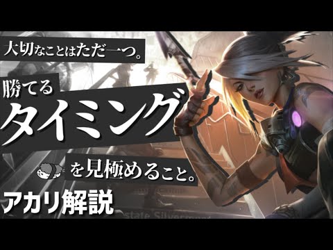 【アカリ vs グウェン】大切なことはただひとつ。勝てるタイミングを見極めること 最強のアカリ講座【DFM Evi解説】