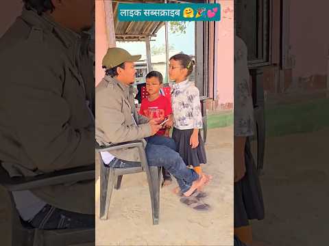 Bargar Comdey Sukhasan Star 😂 #shorts #shortsfeed #sukhasankastar#cartoon #cutthis