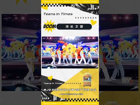 【Teens in Times】The Path of Growth