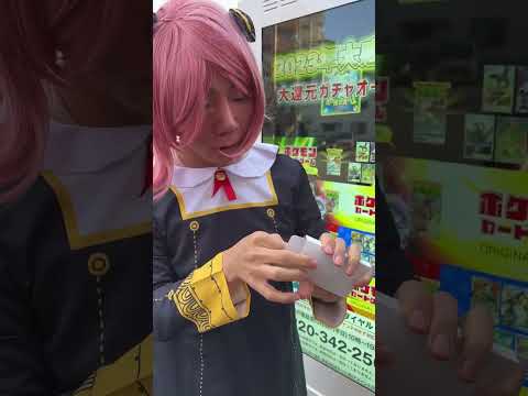 ポケモンカード自販機で買ったパック開封した結果、、、、　 funny video 😂😂😂！#shorts