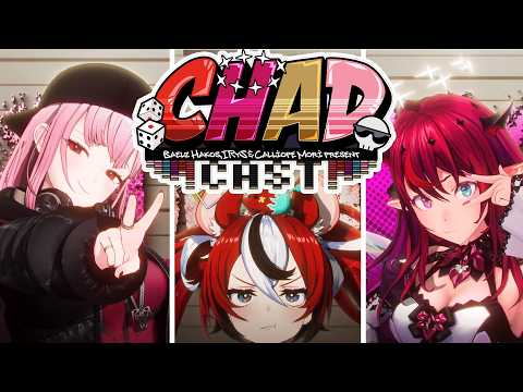 【MV】Here Comes the CHADCAST - (Mori Calliope, IRyS, Hakos Baelz)