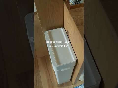【スタッフの愛用品】ニオイも生活感もすっきりと。夏のキッチンを救う「密閉ゴミ箱」