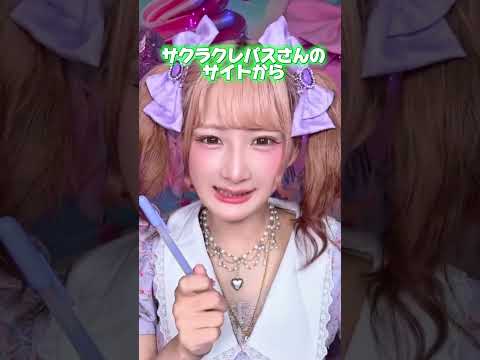 ついに、しなこの秘密が明かされる…!? #PR#サクラクレパス#シュガーノック#パステルカラー#プロフィール帳