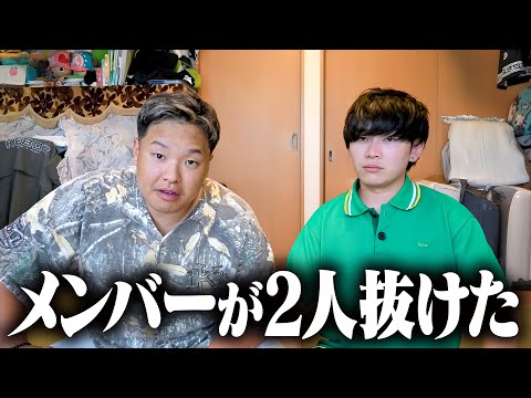 カホとむっちが喧嘩してハンナリーズを辞めて行きました。