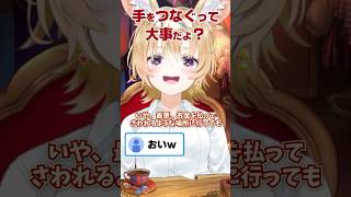 【尾丸ポルカ/ホロライブ切り抜き】