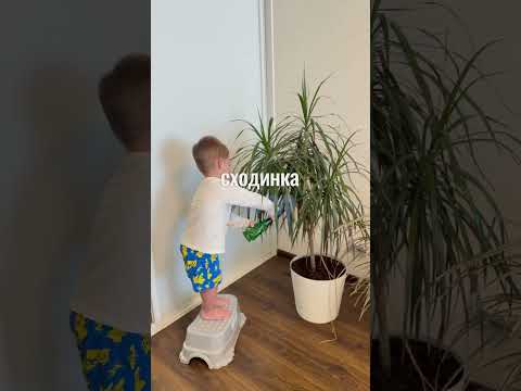 Підставка-сходинка дитяча ТехноК, арт.1287