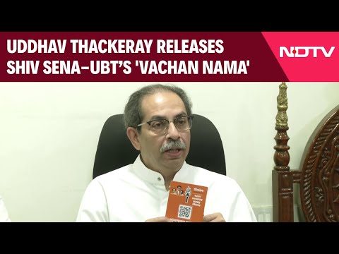 Maharashtra Assembly Election: Uddhav Thackeray Releases Shiv Sena-UBT’s 'Vachan Nama'