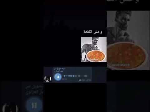 وحش الكنافة😂😂 #like #اكسبلور ##لايك_اشتراك  #like #لايك