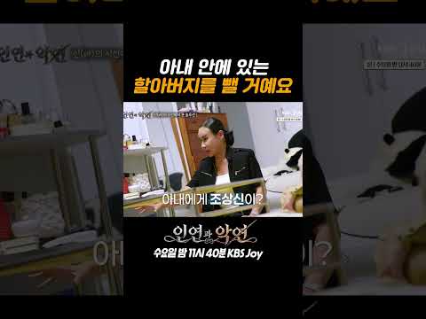 무섭게 <strong>왜</strong> 이러세요