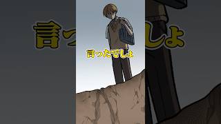 【アニメ】だから言ったでしょ #すとぷり #anime