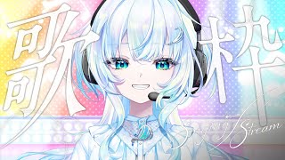 【カラオケ】アイドルの曲を歌う~~【幽音しの:ななしいんく】 #shorts #vtuber #vsinger #歌枠