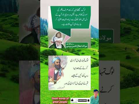 Good words of great people ✍️#motivation #quotes #viralvideo #shorts #mrbeast @cristiano @MrBeast