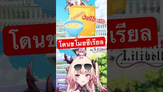 ค่าปรับx10