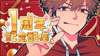 【1周年記念】リスナーへ感謝のアイコンプレゼント配信！！！【イラスト】