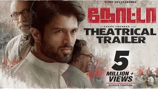 Video Trailer NOTA (Tamil)