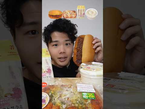 セブンのデカ盛り新商品の食べ比べ！#asmr #mukbang #飯テロ #セブンイレブン