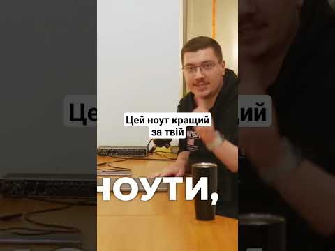 найкращий ноут