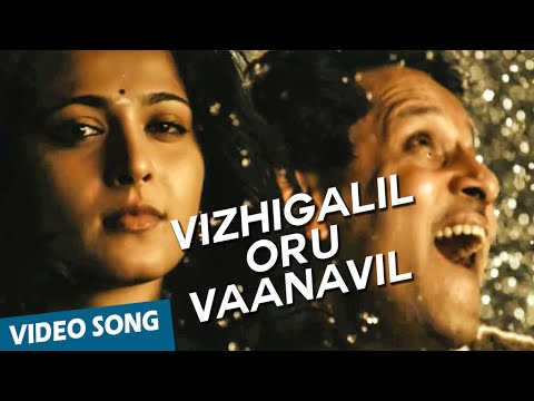 Vizhigalil Oru Official Video Song | Deiva Thiirumagal | Vikram | Anushka Shetty | Amala Paul - UCLbdVvreihwZRL6kwuEUYsA