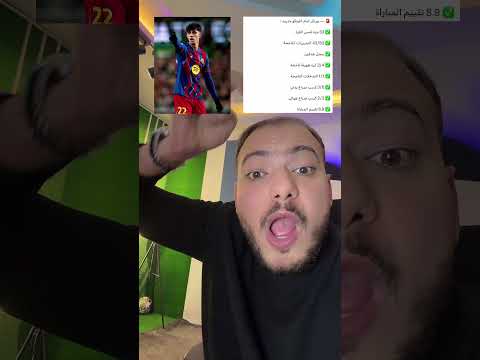اكثر لاعب مظلوم في نادي برشلونة🥀🤯