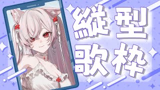 【朝活】おはよううたわく　 #おはようVtuber