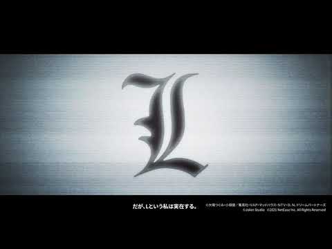 IdentityV 第五人格 × DEATH NOTEコラボ決定！