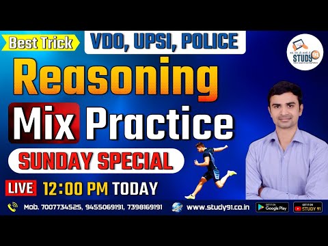 Reasoning Mix Question Practice | Concept & Tricks In Hindi | By Sudhir Sir | VDO | UPSI | Study91