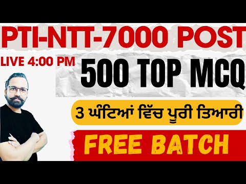 NTT 7000 POST Notification | Ntt Free batch 3 ਘੰਟਿਆਂ ਵਿੱਚ ਪੂਰੀ ਤਿਆਰੀ | Pti 2000 Post By Gillz mentor