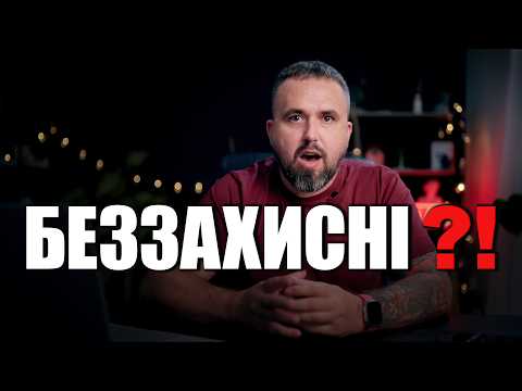 Азил vs Тимчасовий захист: Чому біженство не врятує та де колізія ЄС?