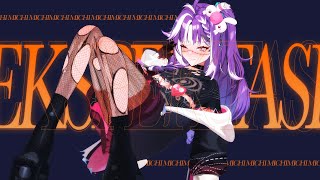 Ekspektasi - Kunto Aji 3D ver. 「 Cover by Michi Mochievee 」
