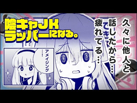 『ばっちりスクラッチ』第1巻コミックス発売 PV