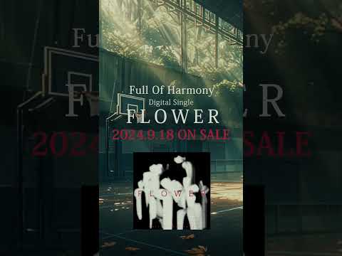 【Lyric Video】FLOWER / Full Of Harmony #music  #lyricvideo  #song