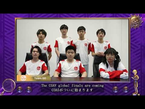 【COA V】「GG戦隊」応援動画