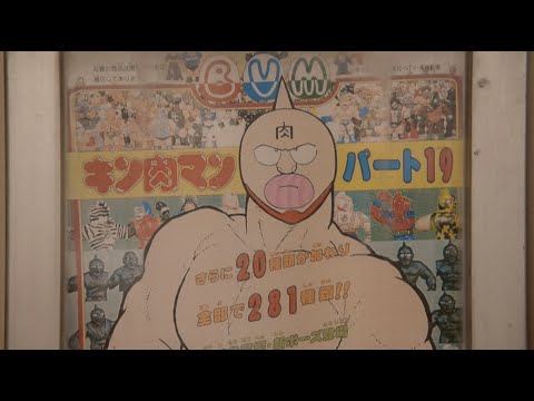 エイコン100円ガチャガチャ『キン肉マンパート19』